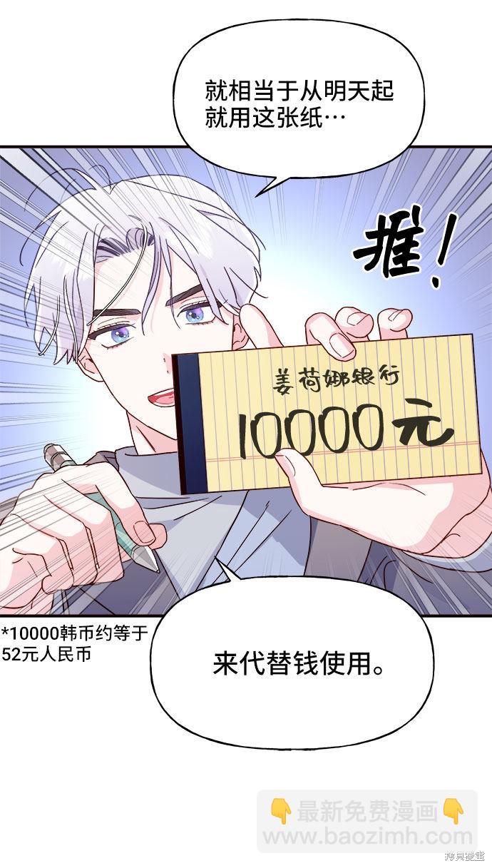 第8话23