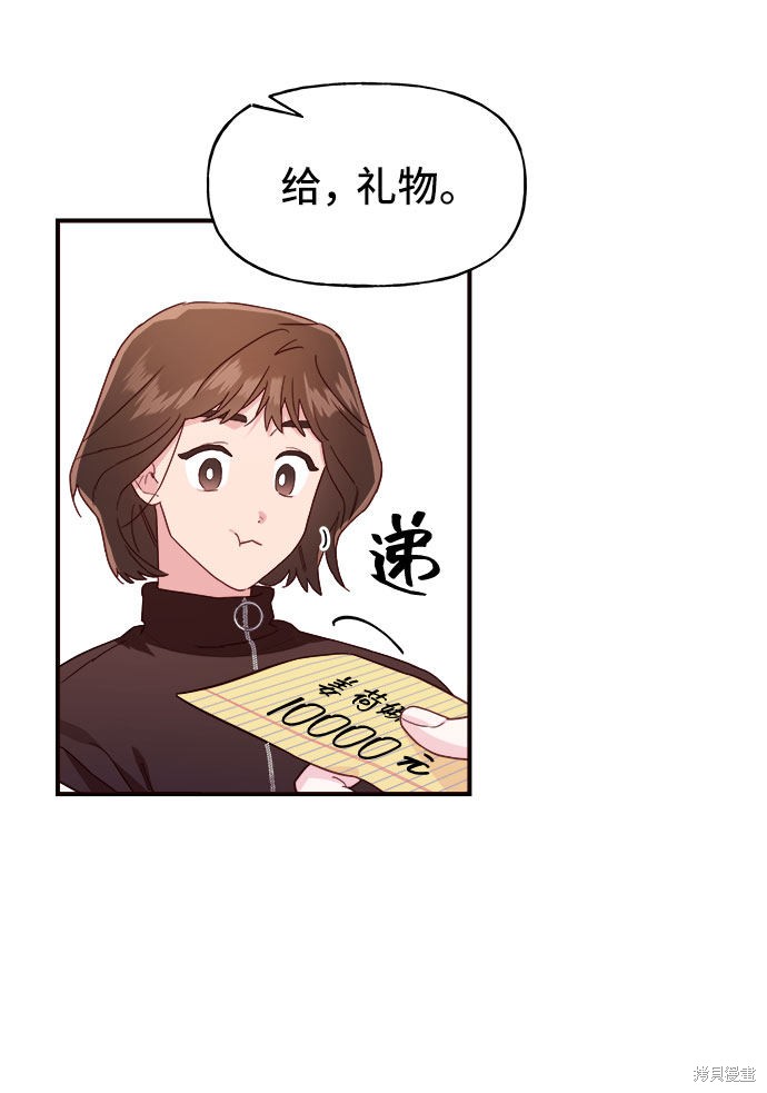 第8话27