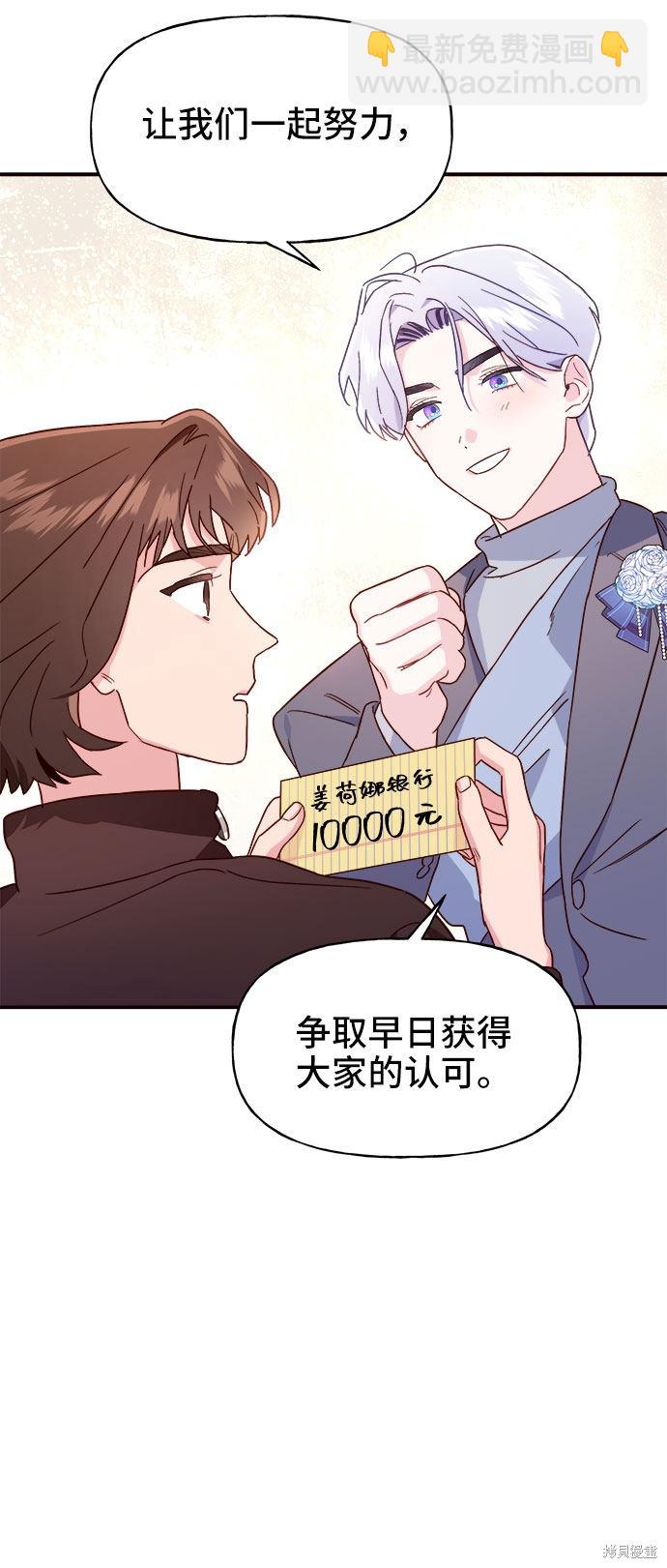 第8话28