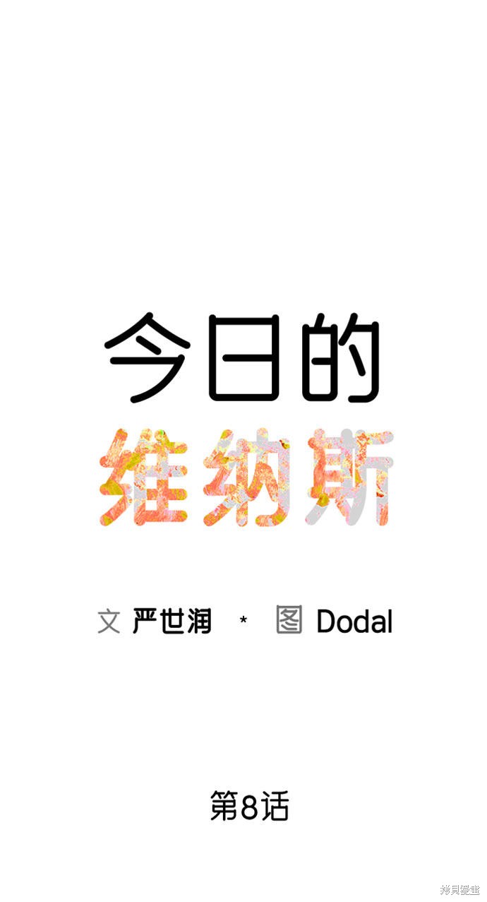 第8话29