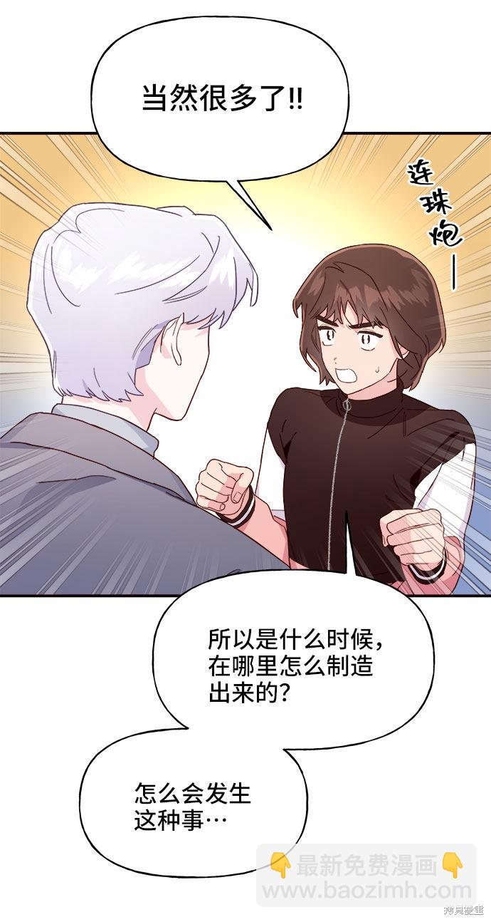 第8话3