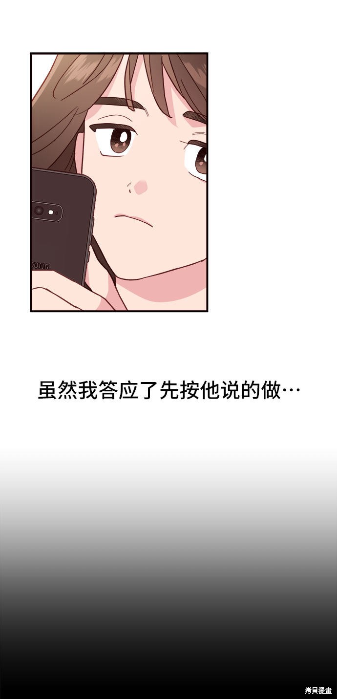 第8话33