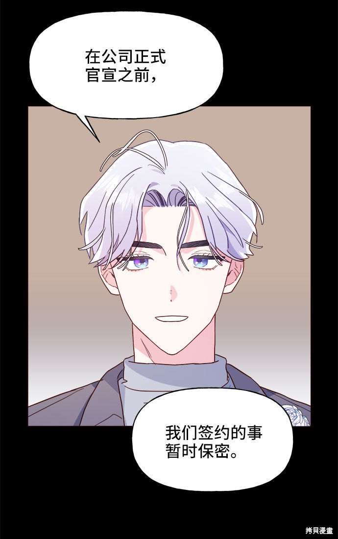 第8话36