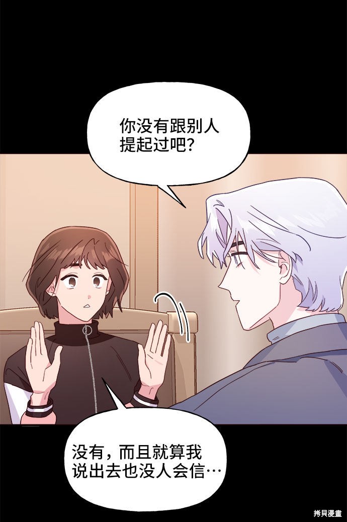 第8话37