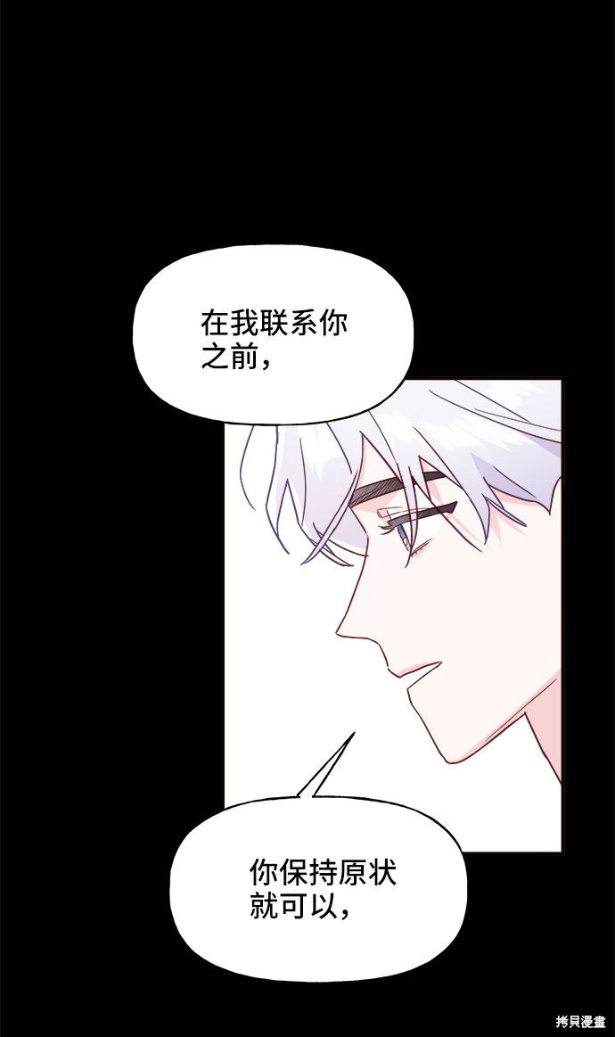 第8话38