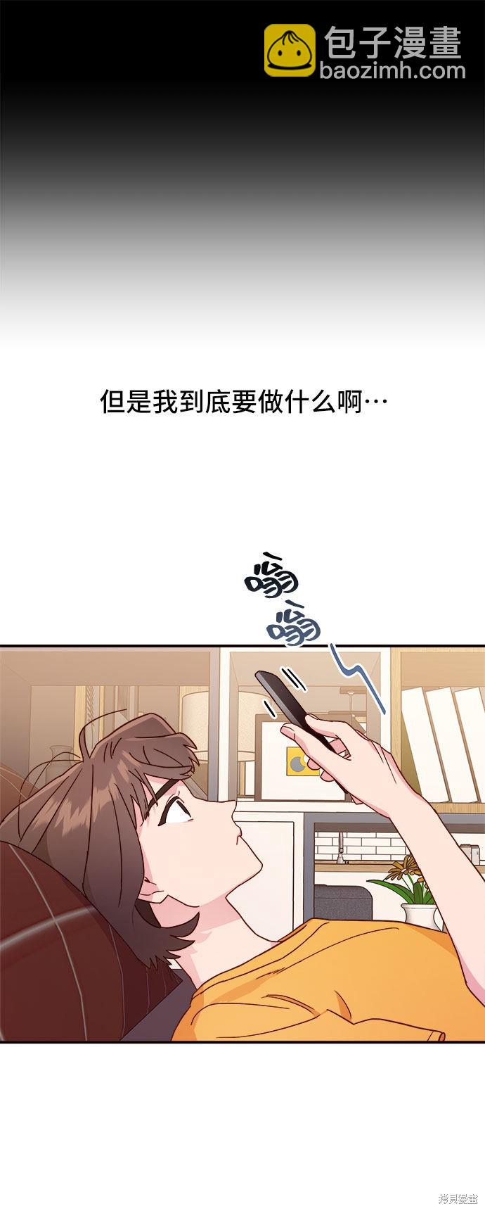 第8话40