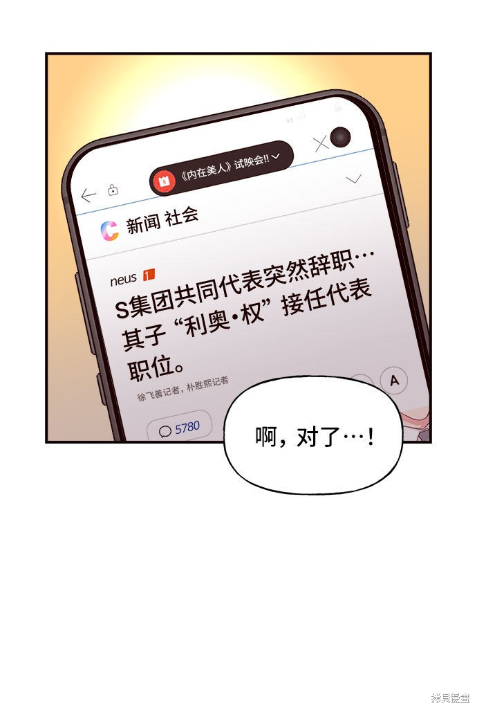 第8话41