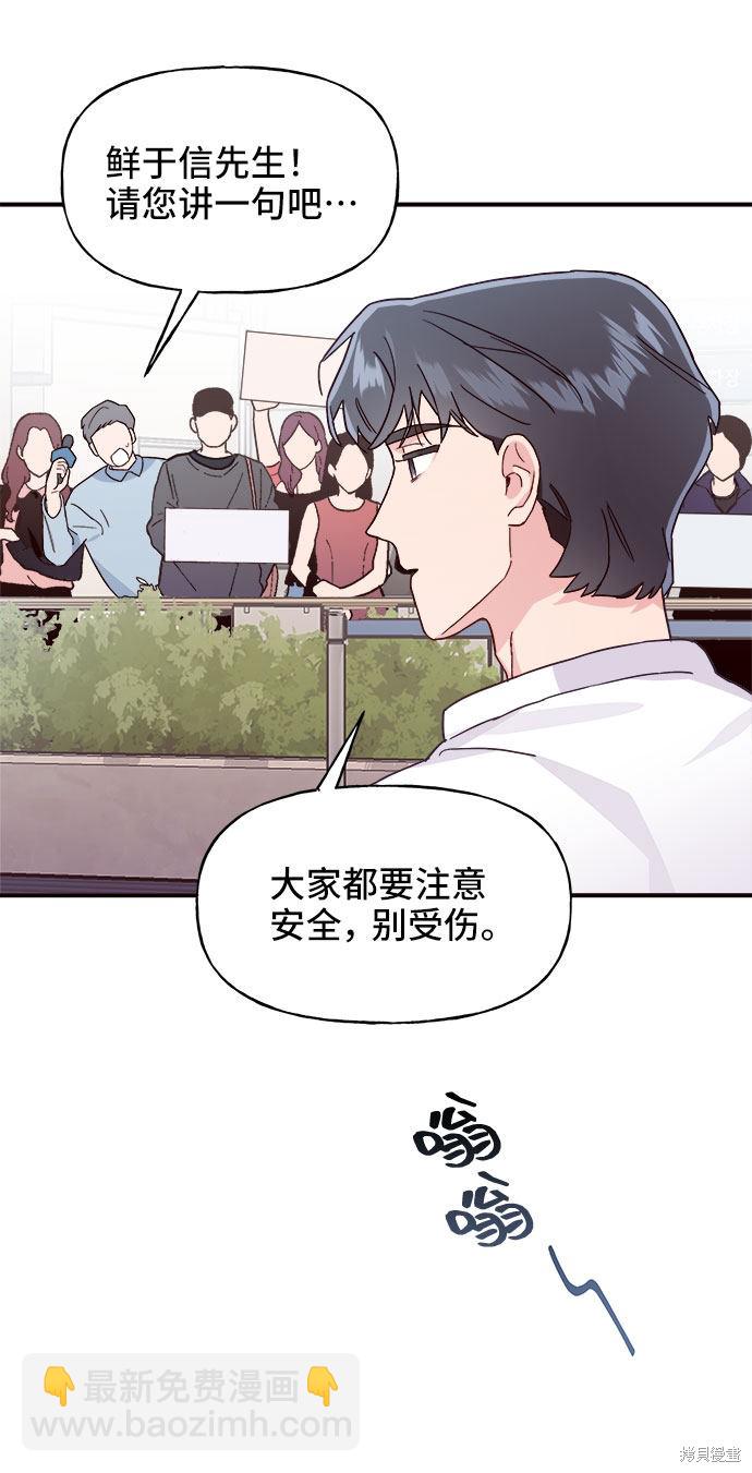 第8话45