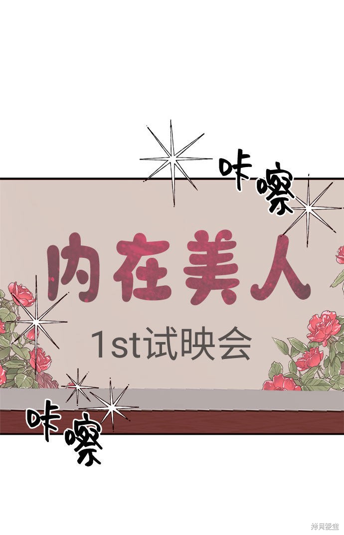 第8话47