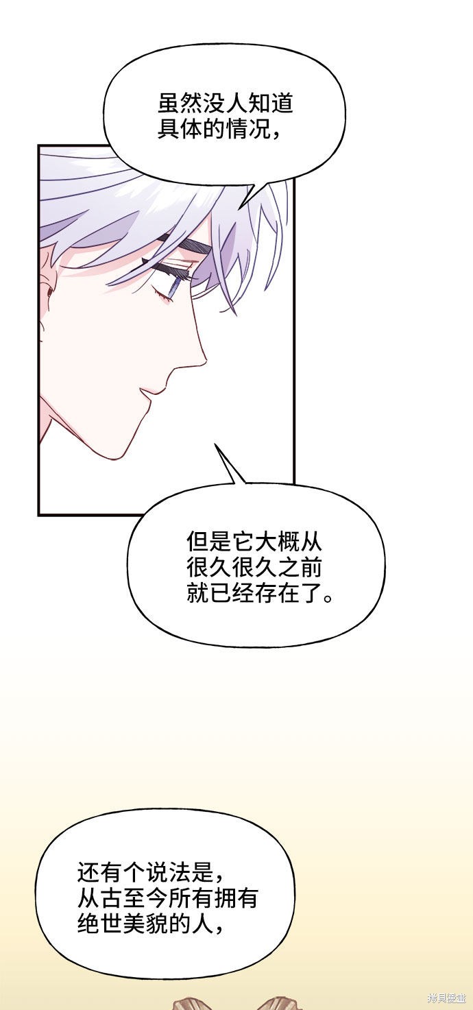 第8话5