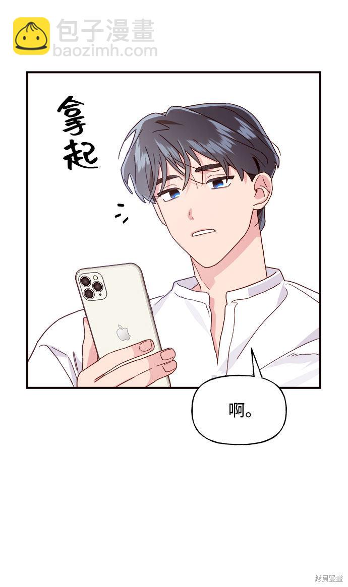 第8话50