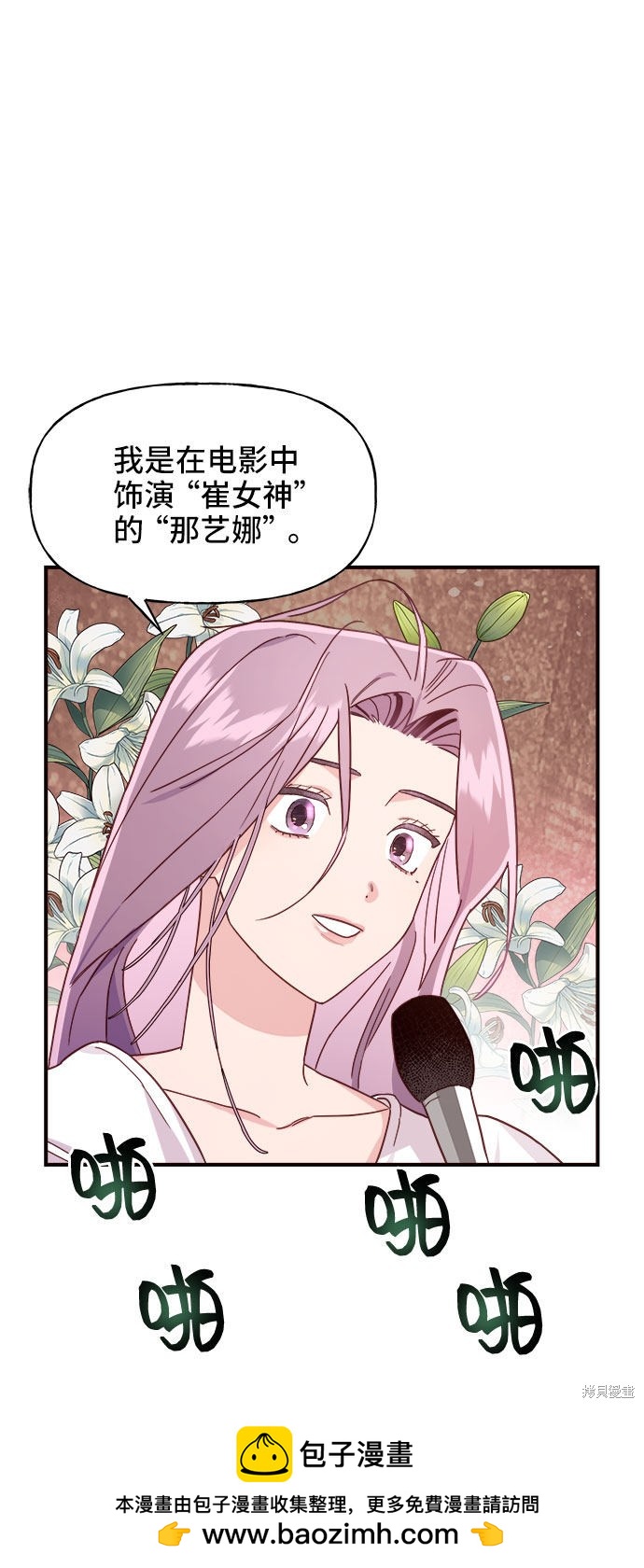 第8话53