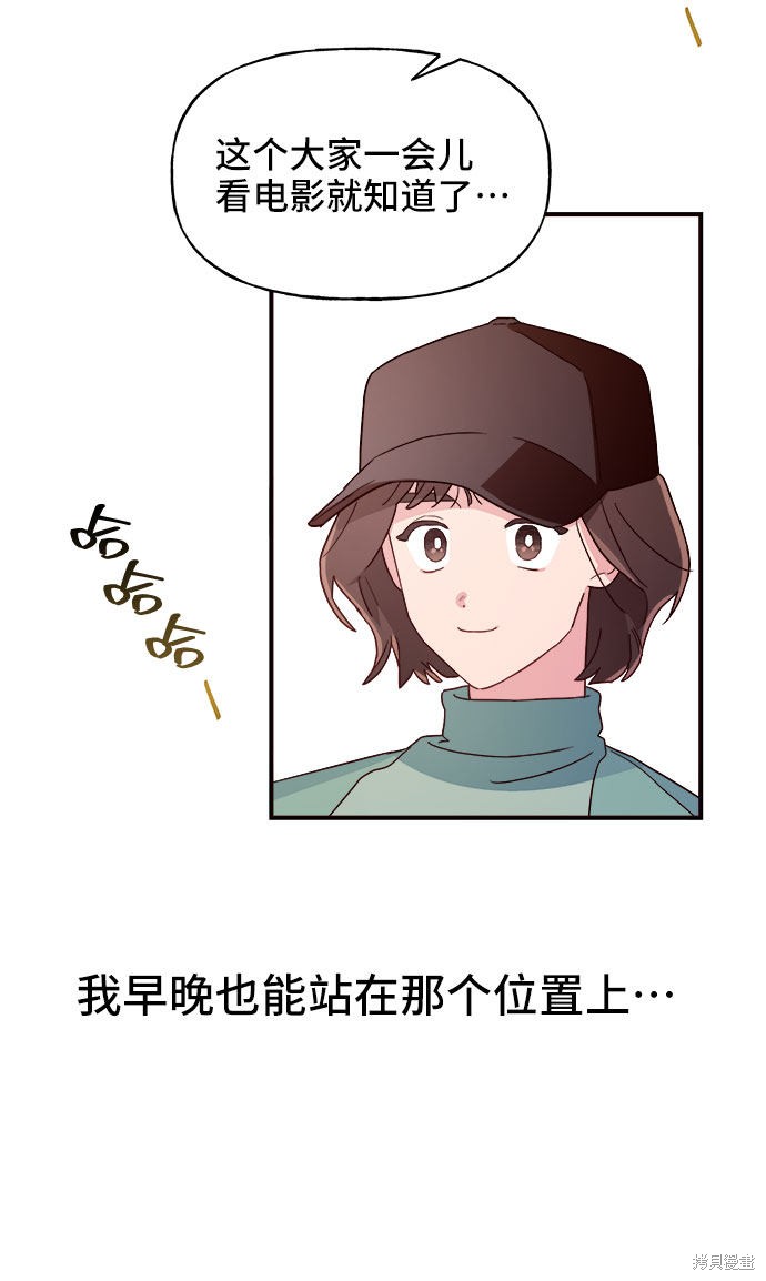 第8话55