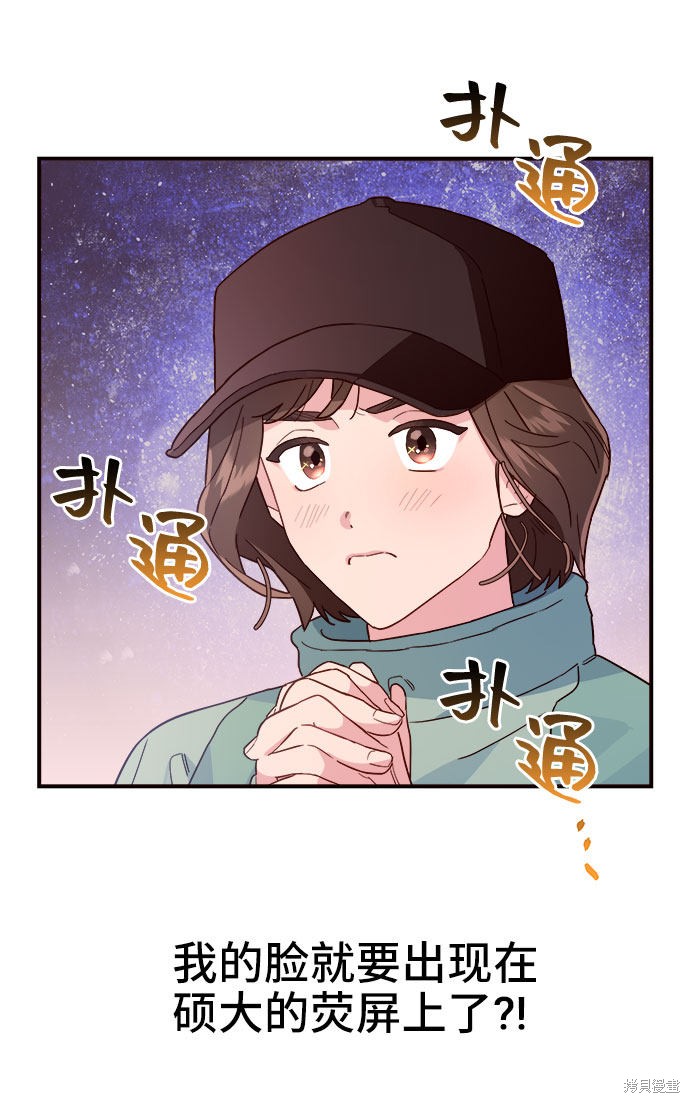 第8话59