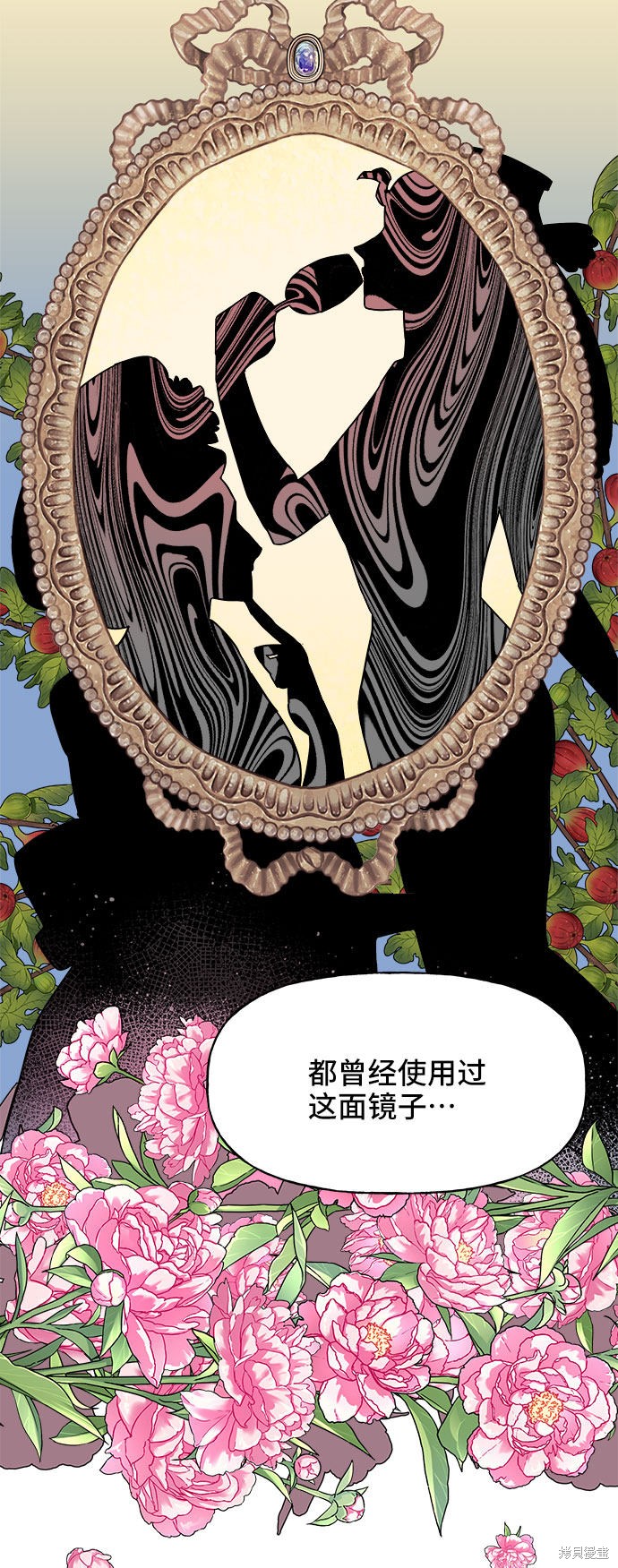 第8话6