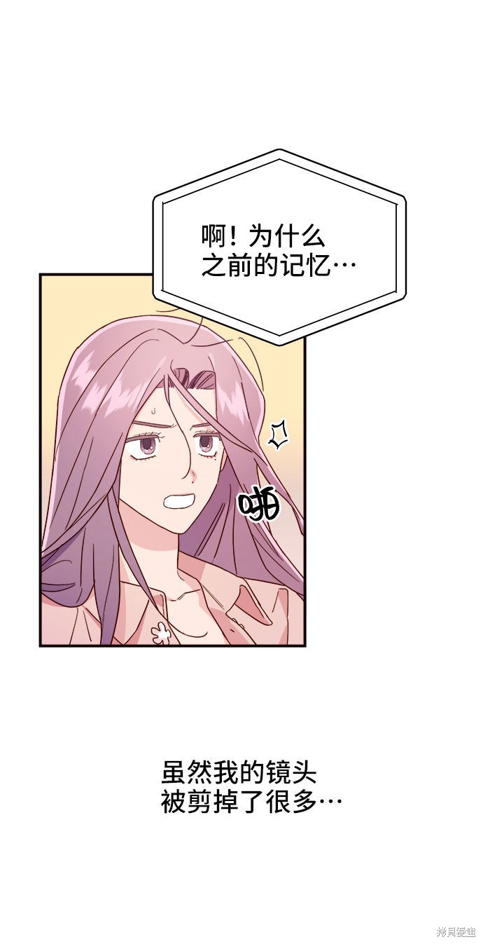 第8话60