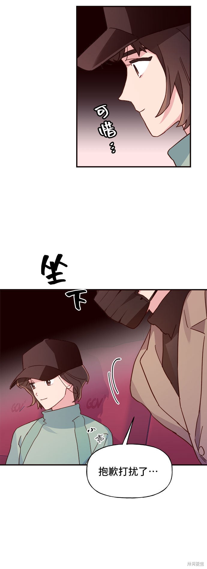 第8话61