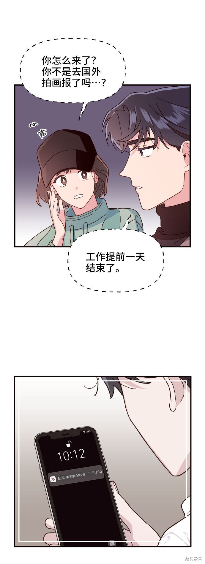 第8话64