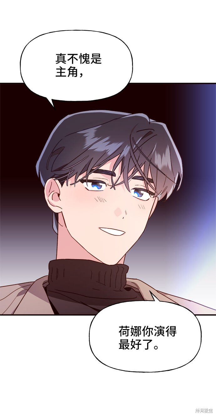 第8话66