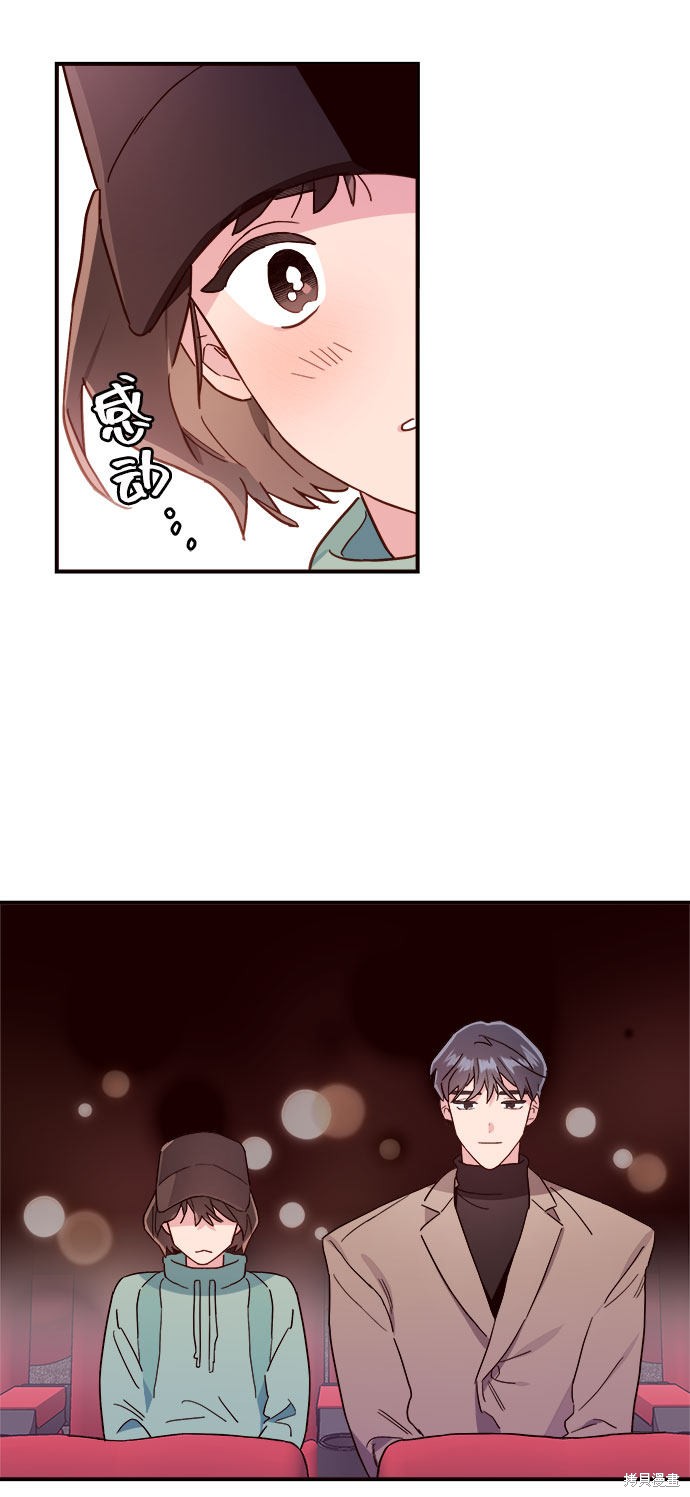 第8话67