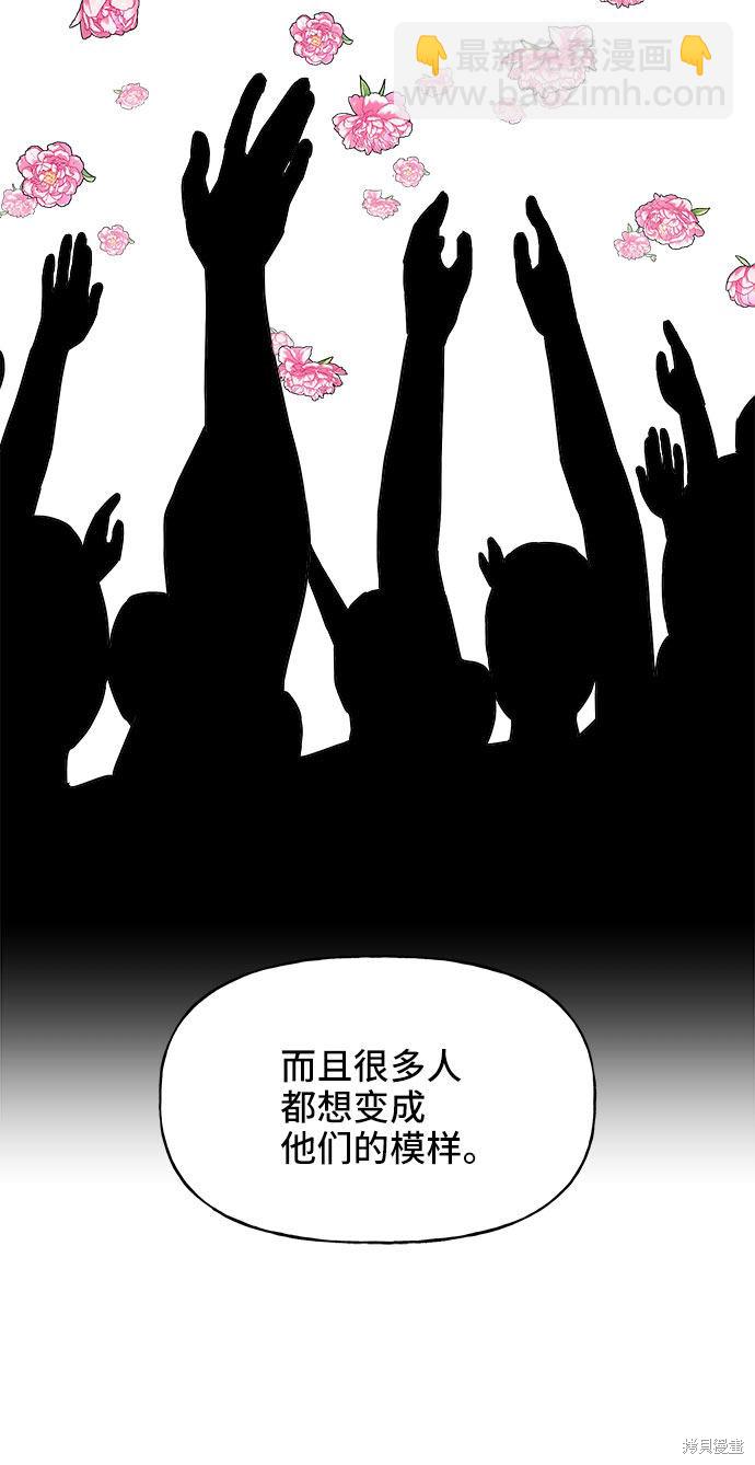 第8话7