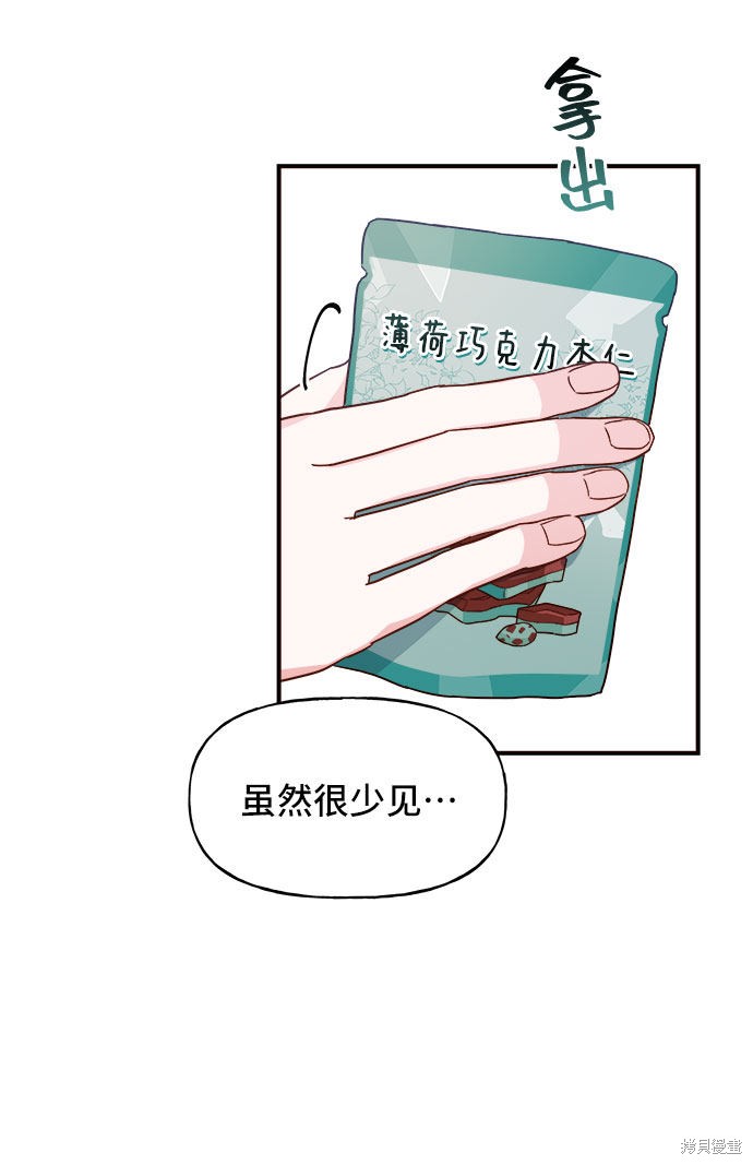 第8话9