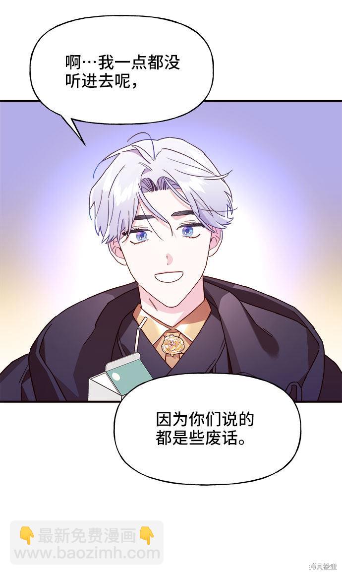 第9话10