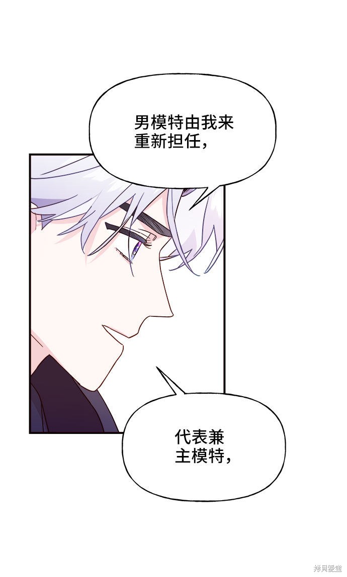 第9话13
