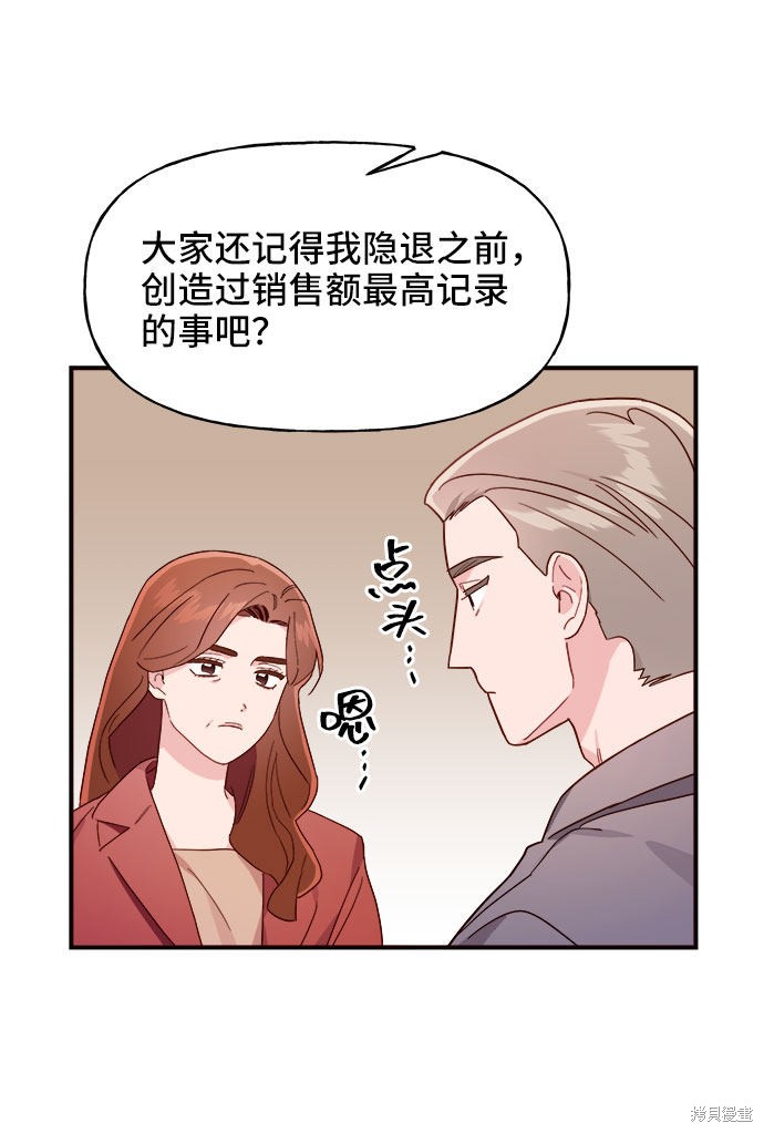 第9话14