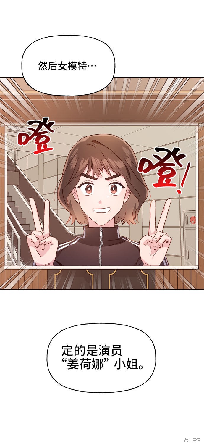 第9话15