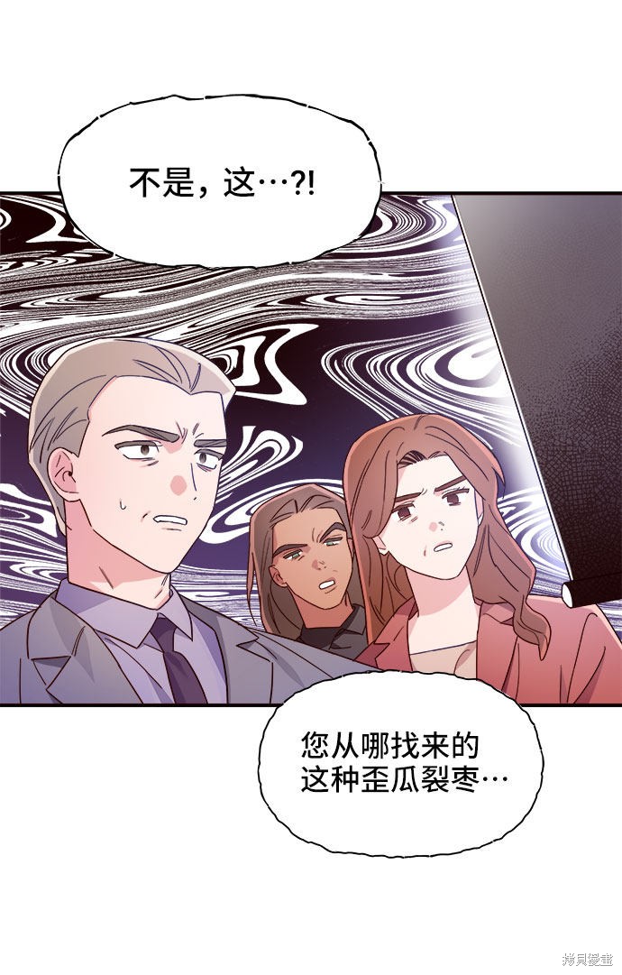 第9话16