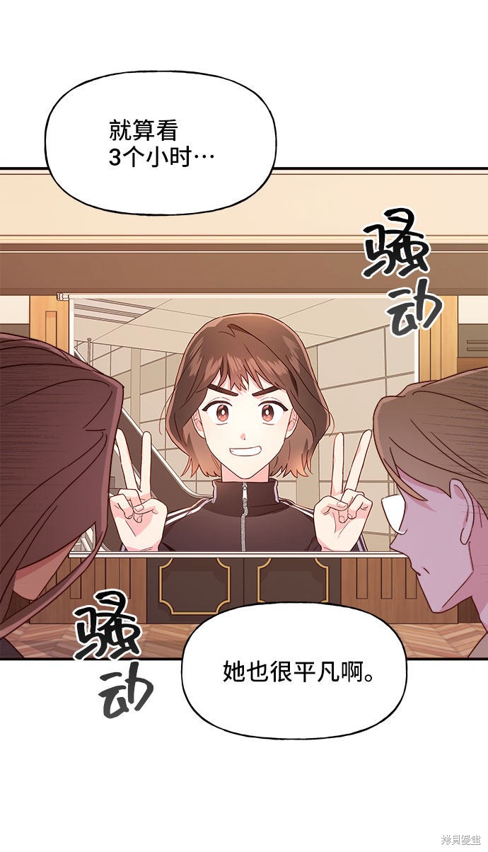 第9话18