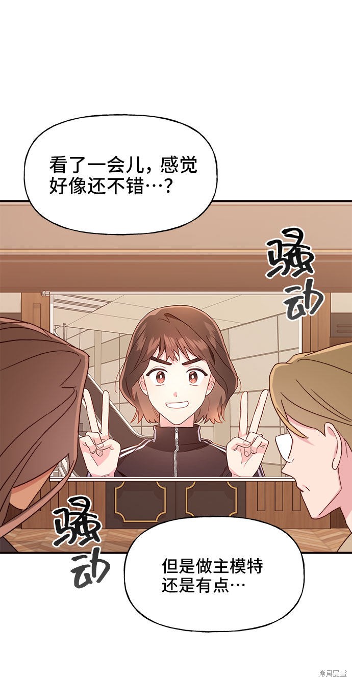 第9话21