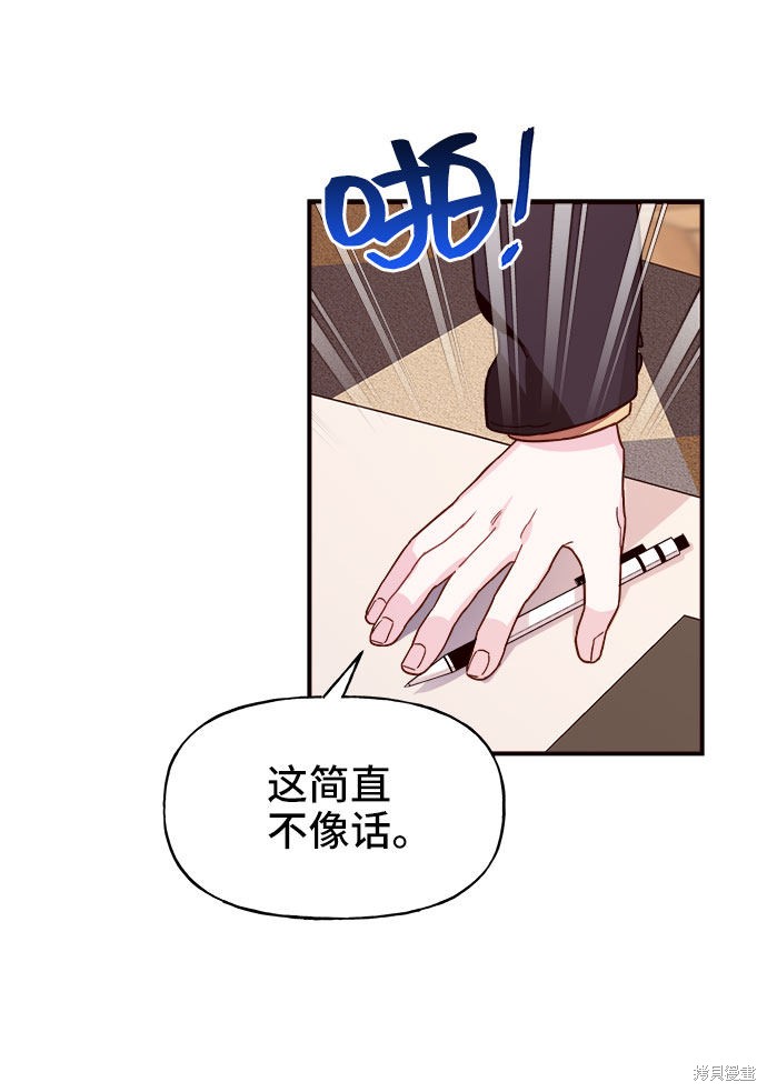 第9话23