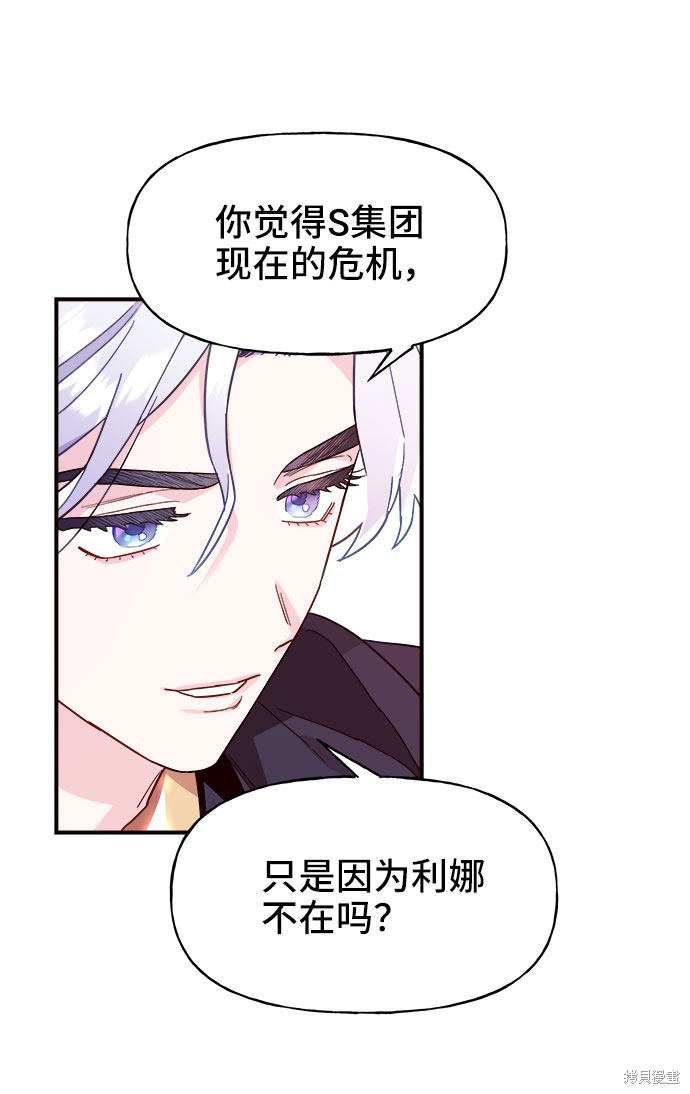 第9话25
