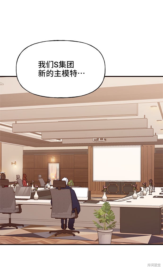 第9话3