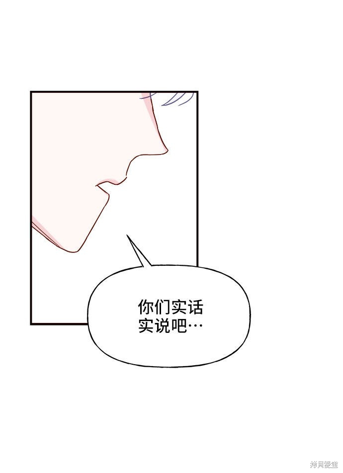 第9话30