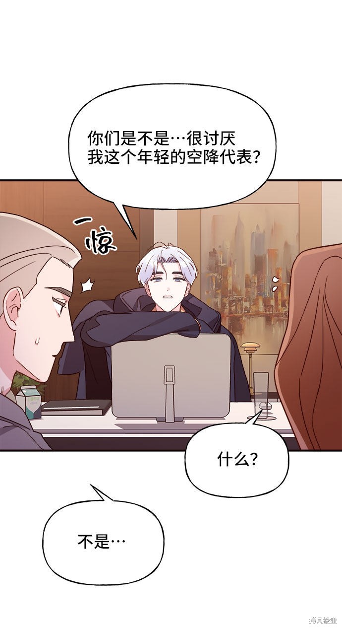 第9话31