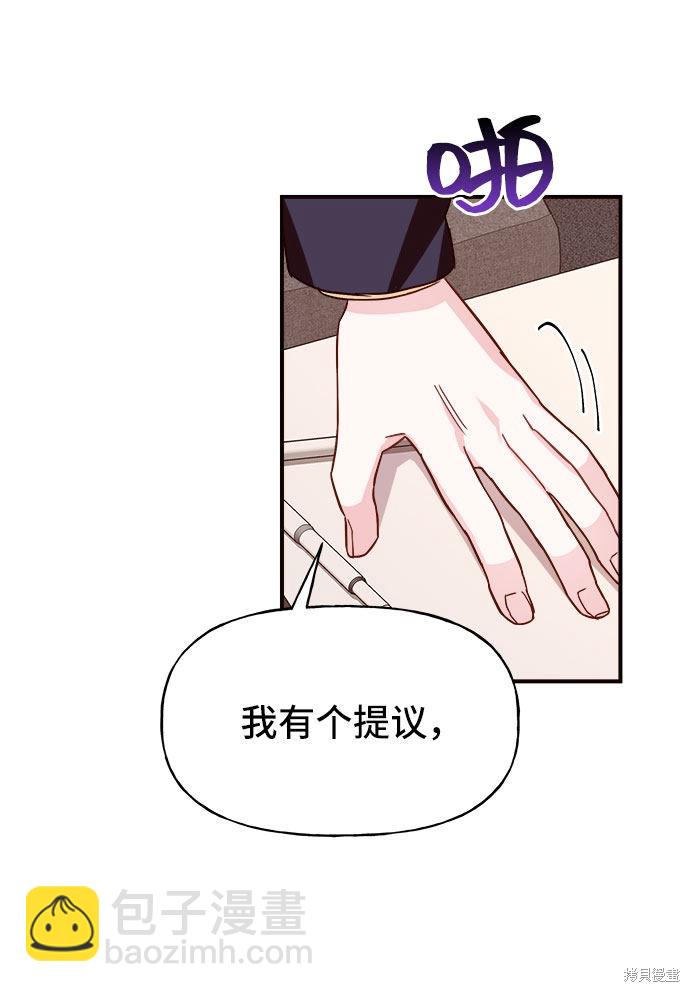 第9话32