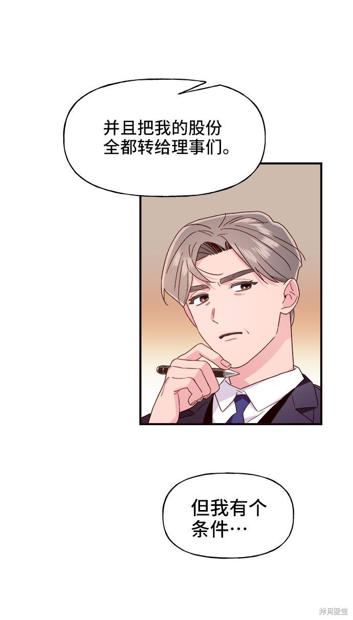第9话34