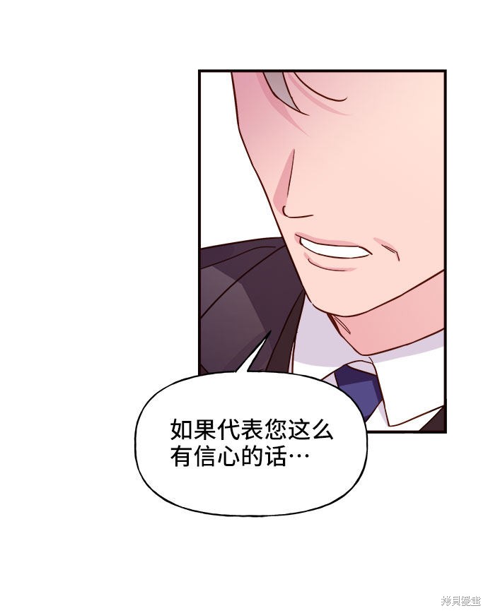 第9话37