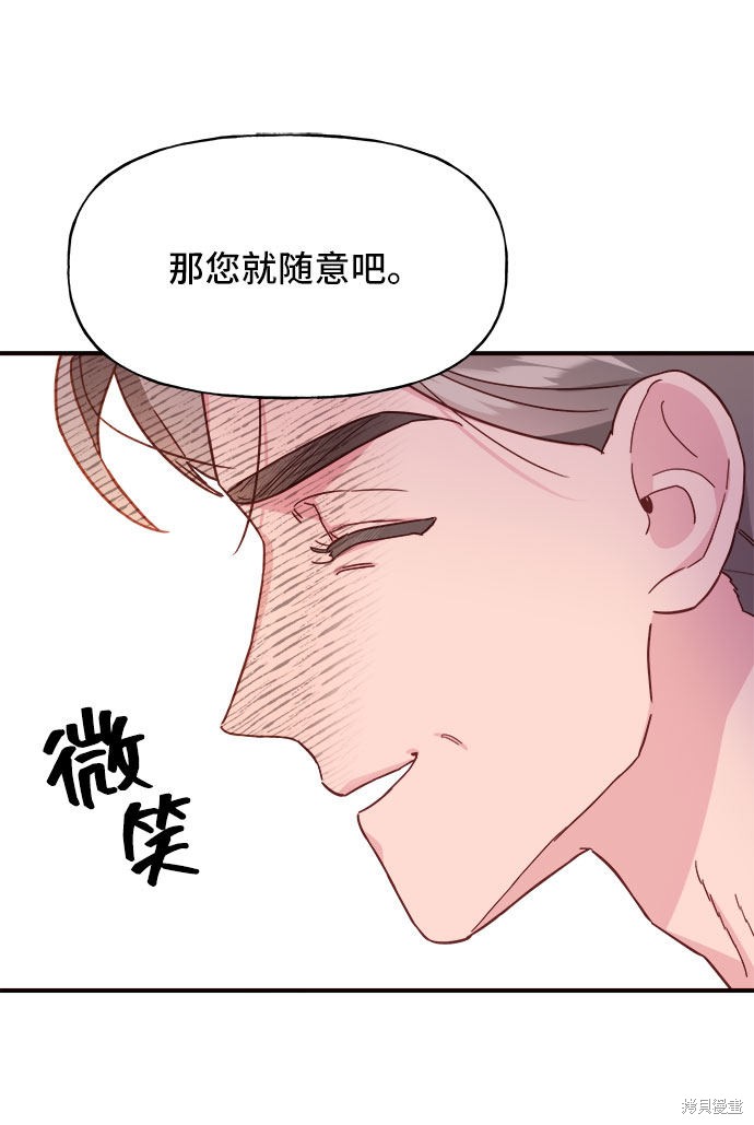 第9话38