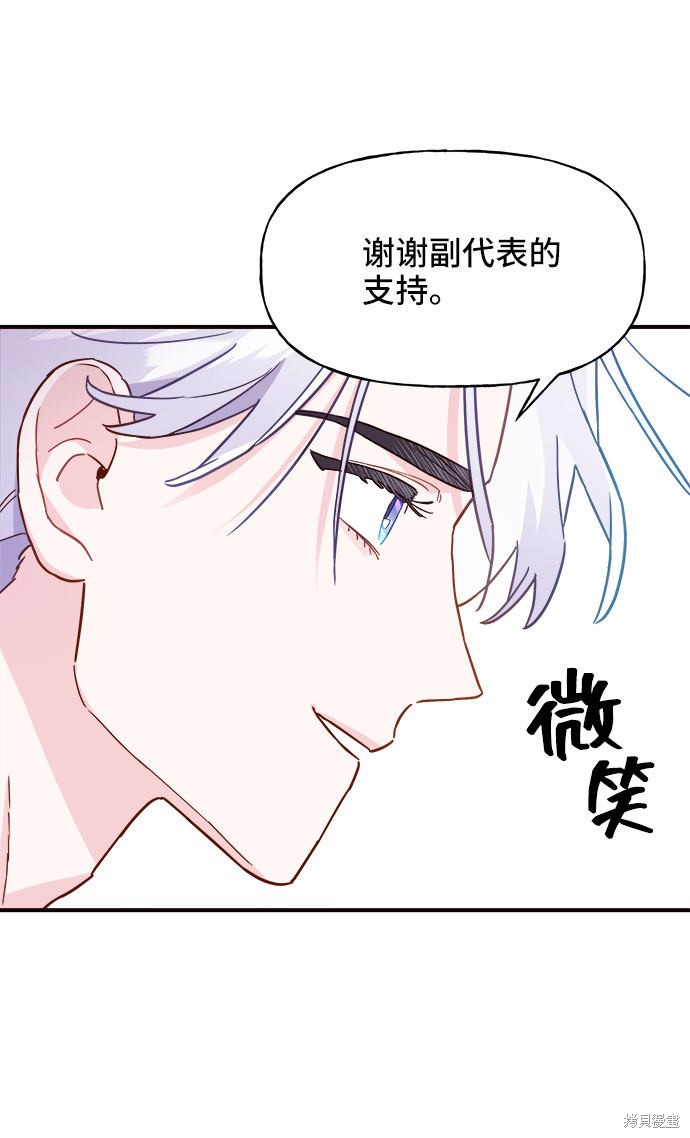 第9话39