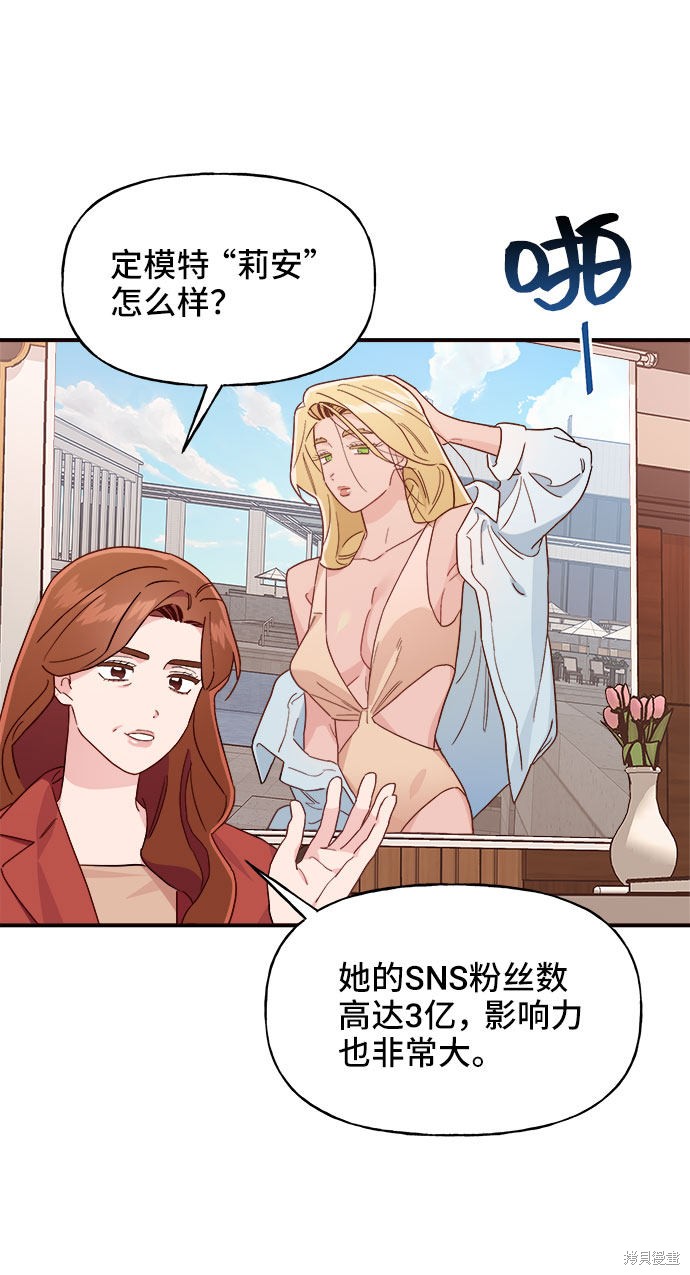第9话4