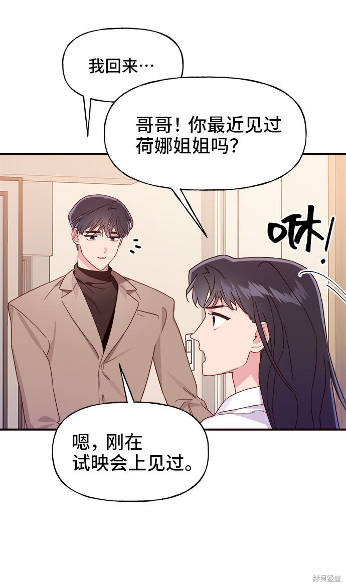第9话42