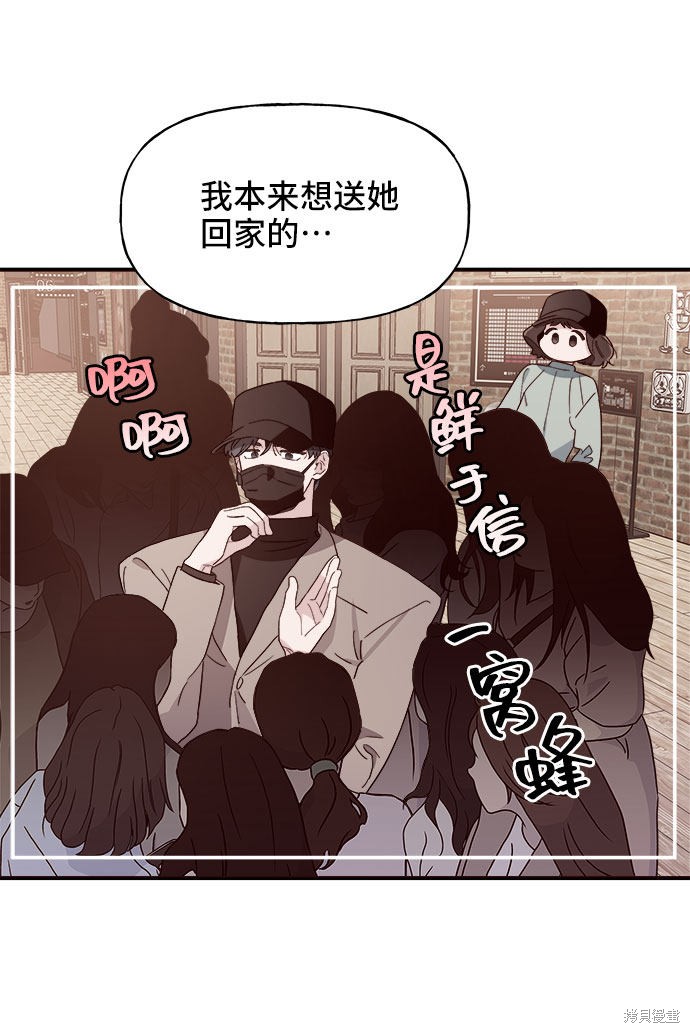 第9话43