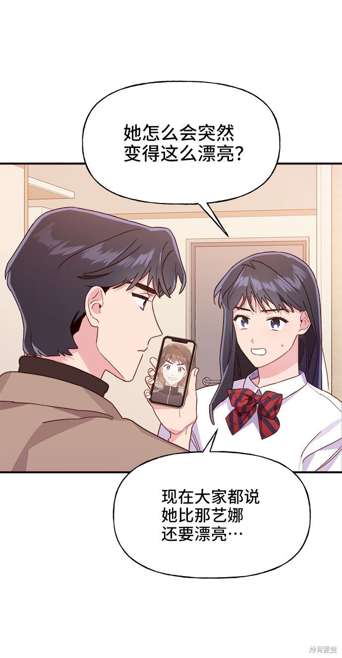 第9话44