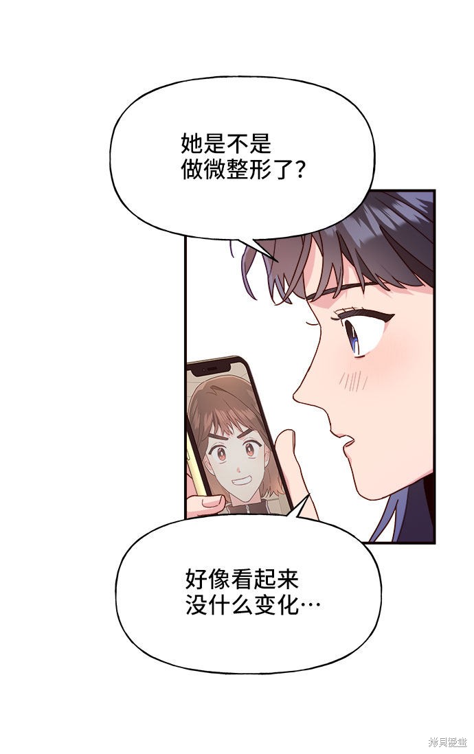 第9话45
