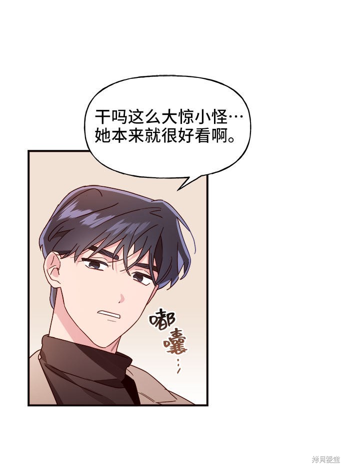 第9话46