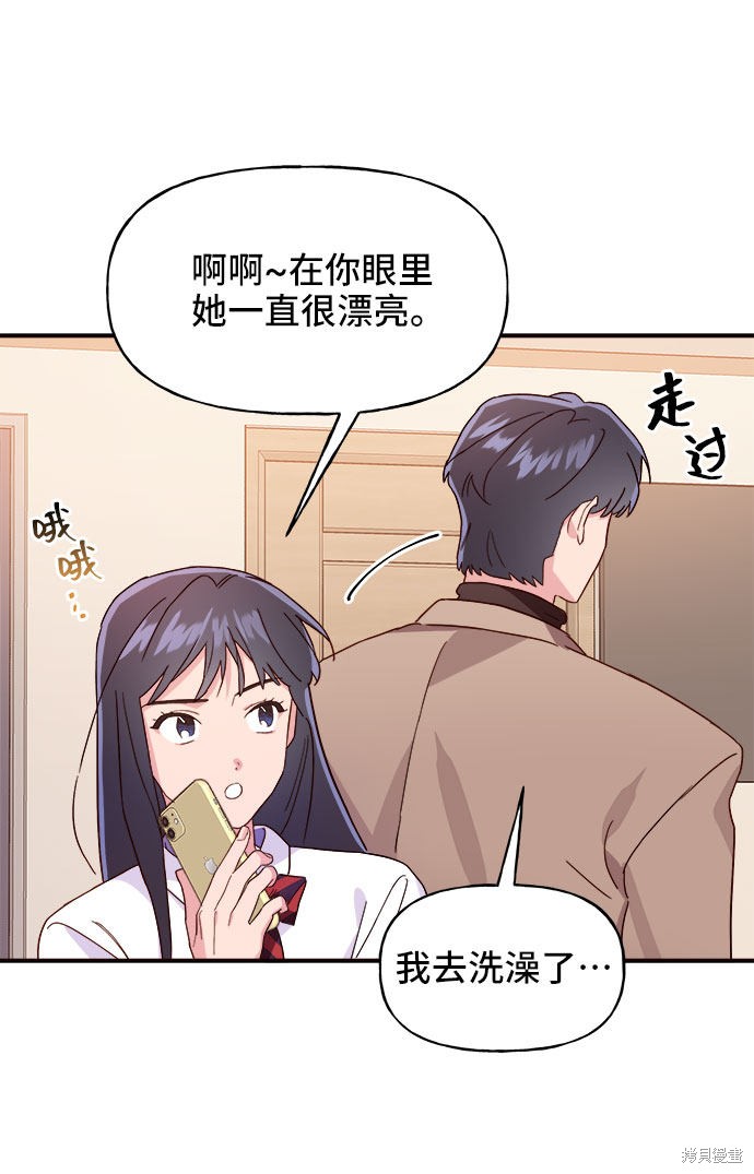 第9话47